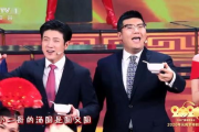 2024春晚演员表揭秘，明星阵容引期待-春晚节目单前瞻