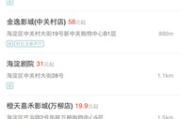 免费在线看电影网站：优势与使用指南