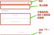 imToken转账矿工费不足-原因分析与解决方案全指南