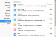 私密浏览器看片免费下载视频：隐私保护与内容获取的平衡之道