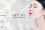 护肤养颜,专业技巧-打造完美肌肤解决方案