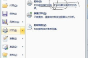Word 2003下载安装包详细指南与解决方案