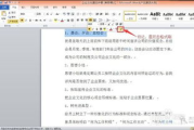 txt文件下载完全指南-安全高效下载方法解析