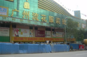 广州潮服一手货源攻略-高效选择与质量保障