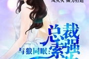 索欢,探索内心愉悦的艺术-现代生活中的幸福指南