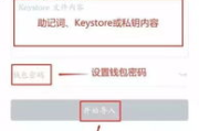 怎么提币到imToken钱包：完整步骤指南