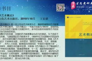 二龙湖浩哥之江湖学院,校园江湖生活的另类演绎-影视作品解析