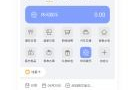 手账制作软件app推荐与使用技巧解析