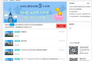 百度登录个人中心-便捷登录与个性化搜索体验