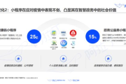 新水浒传2011版免费播放全攻略-合法渠道与观看技巧