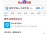 百度人工客服24小时电话服务-高效问题解决指南