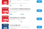 咪咕视频体育直播免费观看攻略-高清赛事不花一分钱