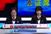 非你莫属最牛求职者：才华与魅力的完美结合