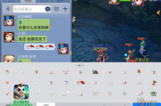 变态版手游app平台盒子，优化游戏体验-全面解析与应用指南