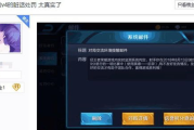 合法途径免费无限充值游戏软件-技巧与实践解析