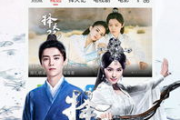 青丝影院在线电影,高清观看体验-观影攻略大全