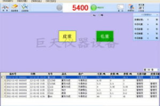 称重管理软件,提升仓储物流效率-综合解决方案解析