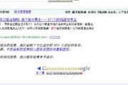 如何通过Google网址直接打开搜索引擎-快速访问技巧解析
