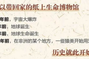 男生咬小兔兔的心理描写与动机分析