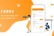 小程序一键生成工具,助力快速搭建个性化应用-功能与优势解析
