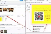 百度贴吧发帖推广技巧与实践指南