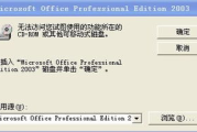 电脑做PPT软件选择与使用指南-主流软件特点与技巧解析