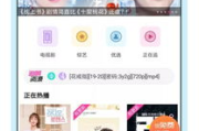 最全免费追韩剧app推荐与使用指南