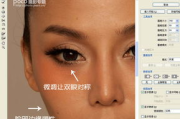 彩妆网图片搜索与使用技巧-高效获取化妆灵感