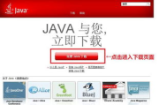 爱奇艺下载官方版,安全下载指南-确保影视体验