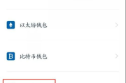 imToken钱包到账全流程解析-从转账到余额确认的完整指南