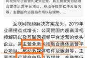 大众软件,日常生活工作伴侣-功能特点与应用指南