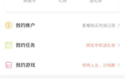 熊猫看书软件下载与安装指南-轻松阅读新体验