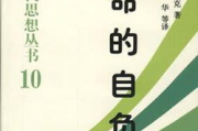 致命侵占，房地产市场的棘手难题-成因与对策分析