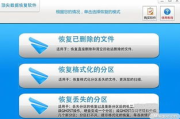 存储卡修复软件,高效数据恢复解决方案解析