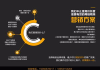 西安百度竞价托管,专业服务提升广告效果-解决方案解析