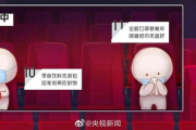 合法观看《今夜无人入睡》在线完整版电影-版权与观影指南