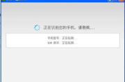 Root软件深度解析与应用技巧-科研人员的得力助手