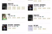 黄黄电影网站,在线观影新体验-全面解析