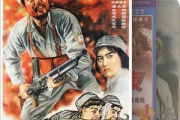 老电影战争片,经典回顾与艺术价值解析