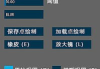 美图秀秀照片拼图软件下载与使用指南
