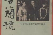 《大叔爱上我》免费完整版电影解析-浪漫故事深度剖析