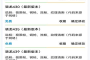 画质助手,提升视觉体验-功能解析与选择指南