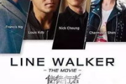 使徒行者粤语版，领略地道港味-观剧指南解析