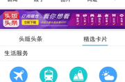 百度客户端手机版下载安装全攻略-轻松上手指南