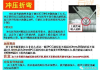 彩妆贴牌加工，靠谱之选-如何找到理想的合作伙伴