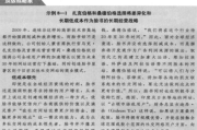 Python源码分享网站精选与使用指南-开发者必备资源