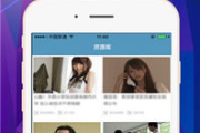 三五影院手机版在线观看电视剧，便捷观影新体验