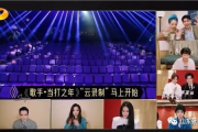 非诚勿扰2013返场特辑,深度解析相亲节目成功之道-节目亮点剖析
