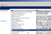 舆情服务网站全面解析-功能优势与选择指南
