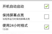 宝宝成长记录软件推荐与选择指南
